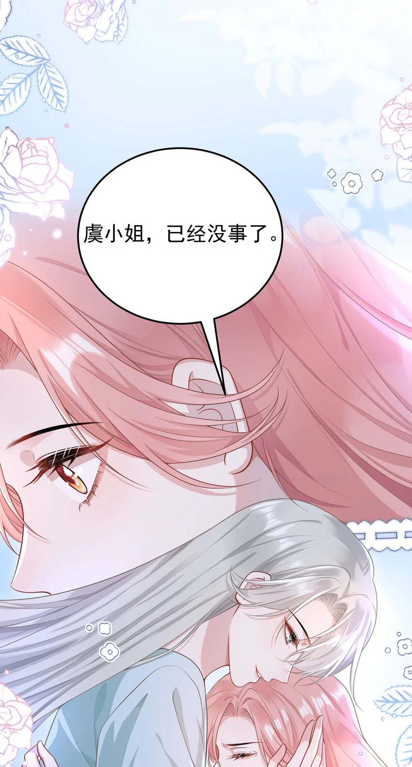 012 我会一直陪着你的！42