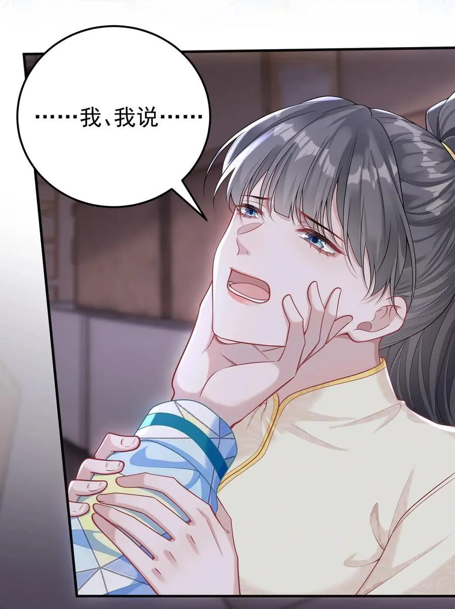 021 你以为我脾气很好？！11