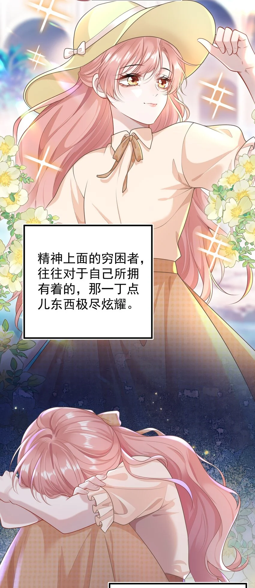 012 我会一直陪着你的！23