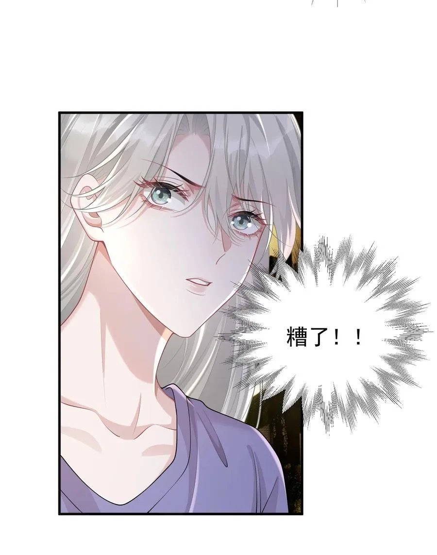 034 她的体质29