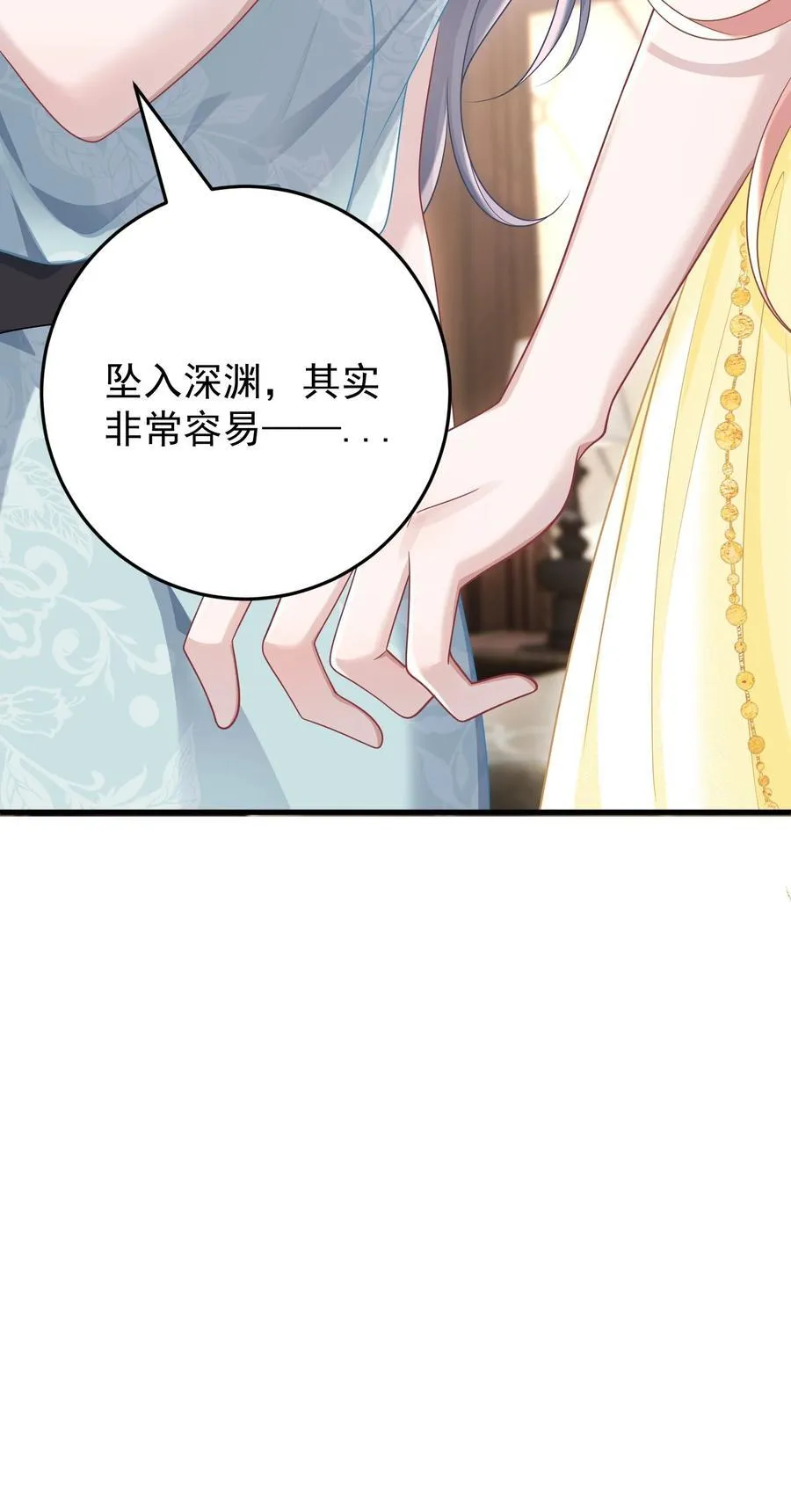 033 故技重施？！41