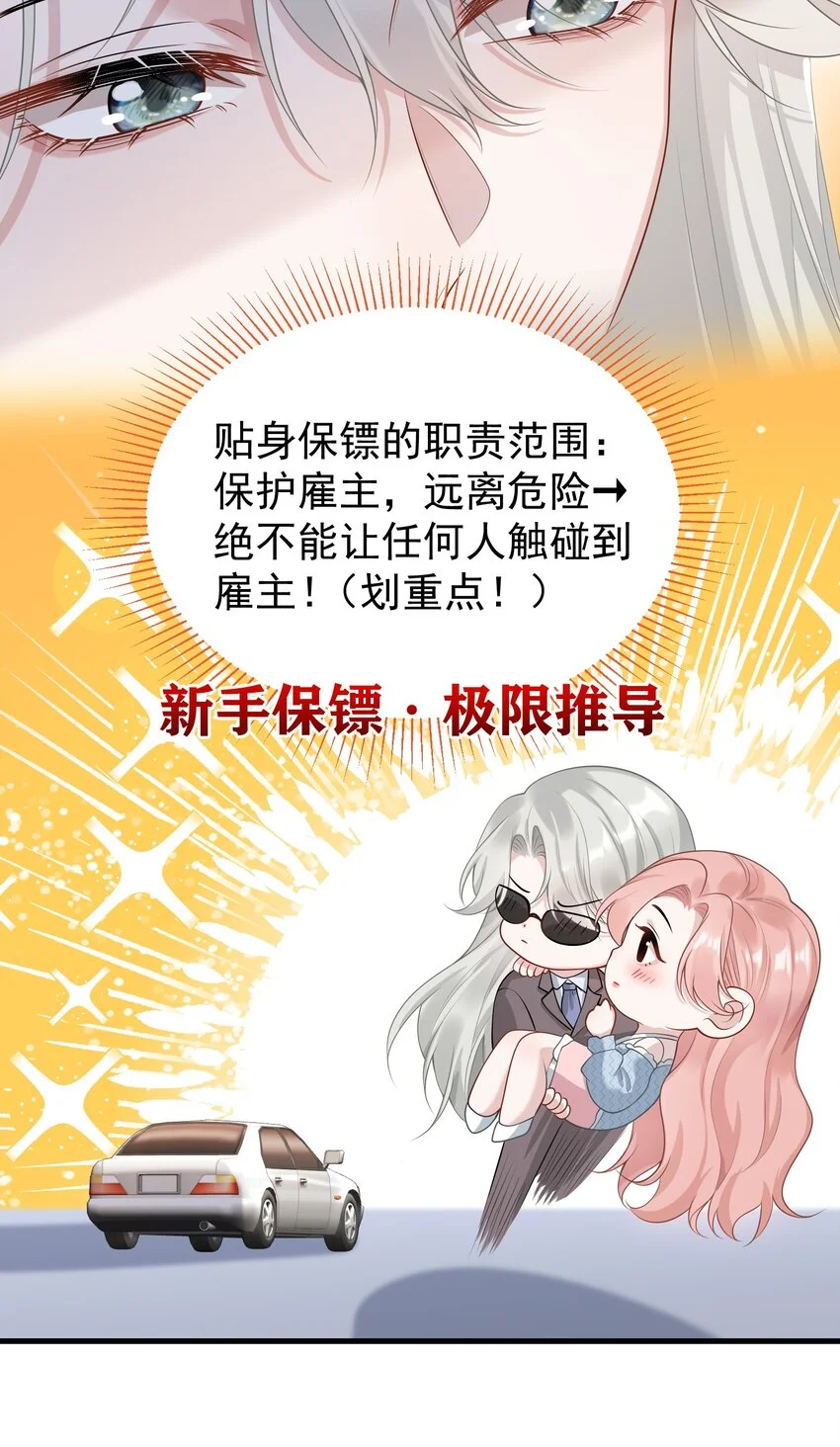 010 我们一起睡吧！6