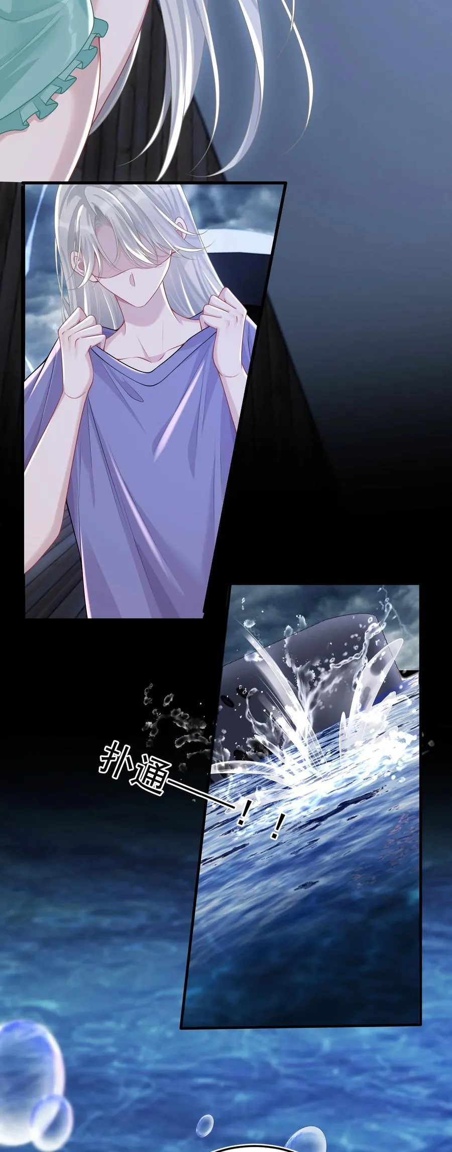 034 她的体质19