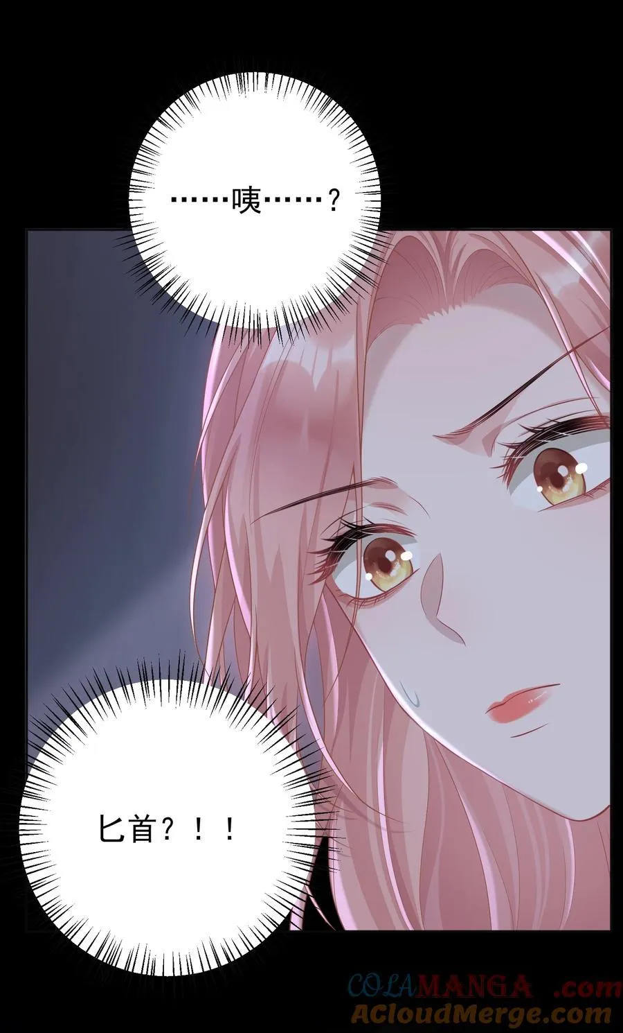 032 她会在这里吗？15