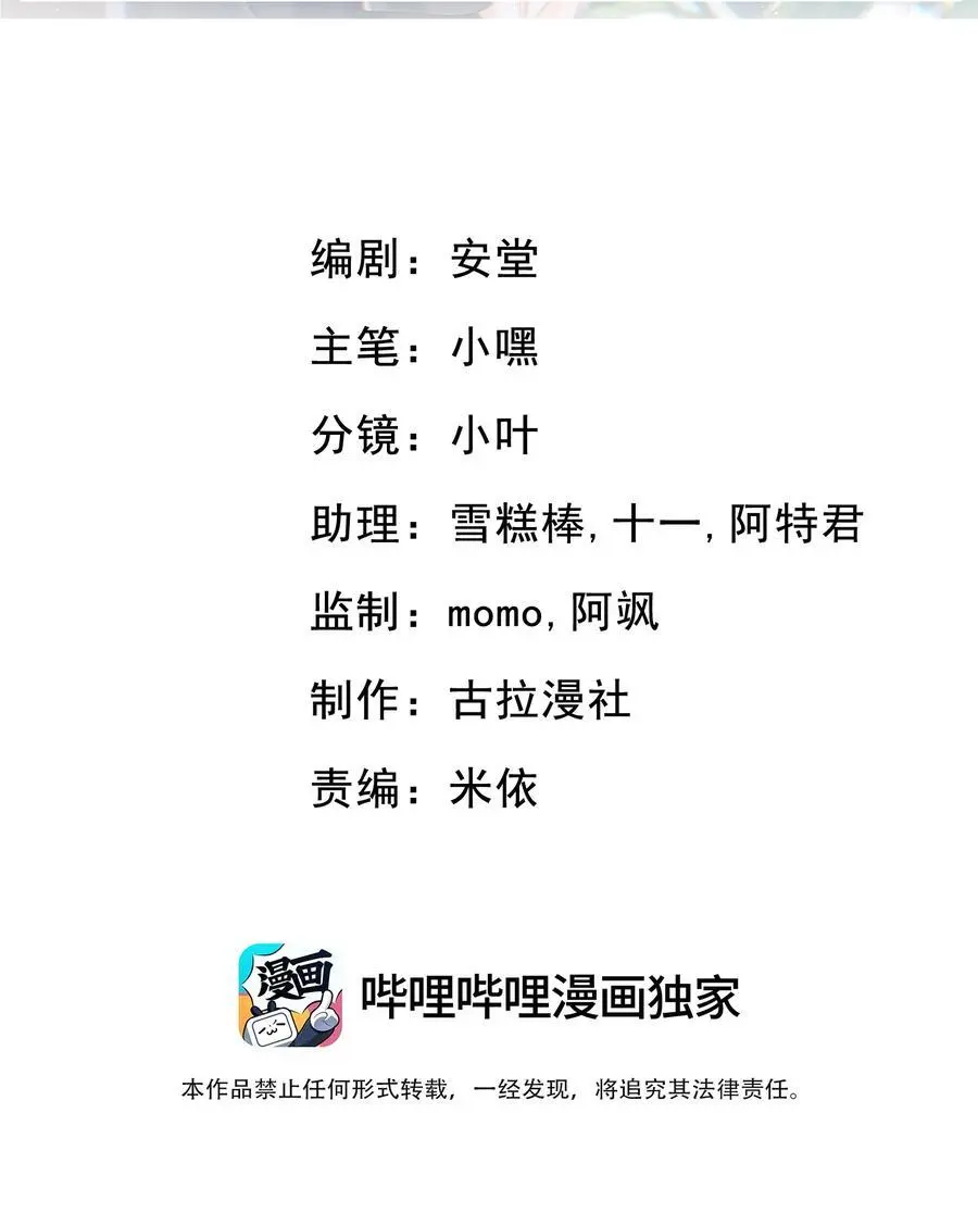 017 怎么有点儿烧的慌呢？47