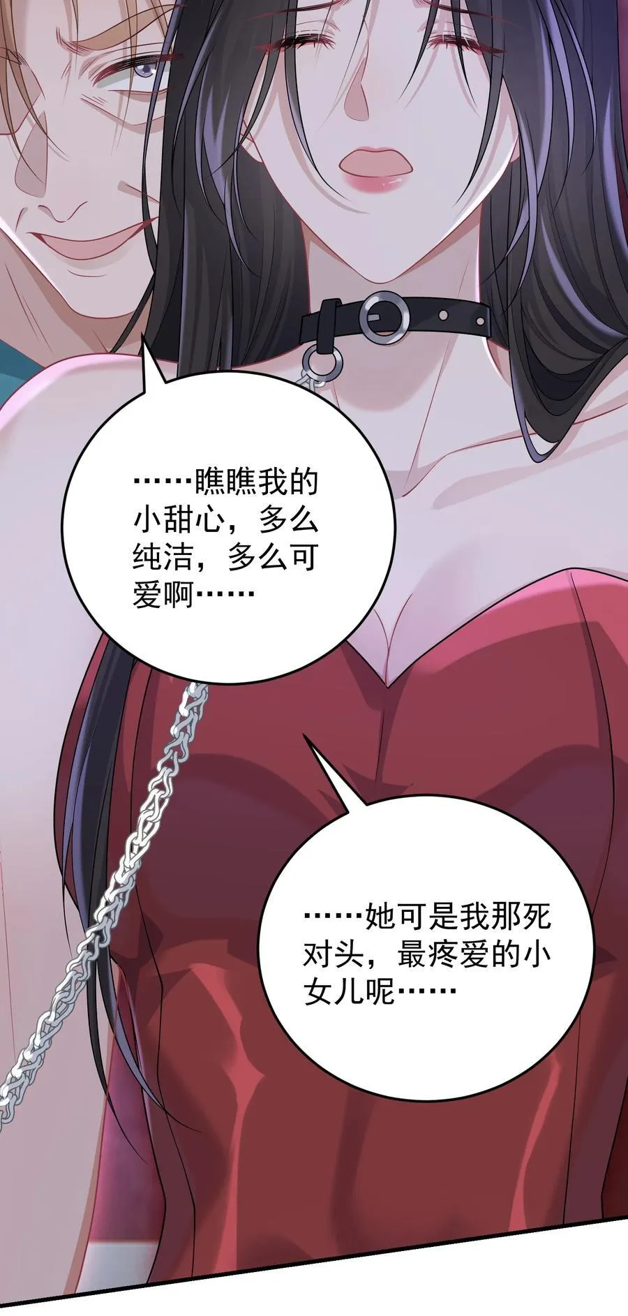 035 竟然是他？！29