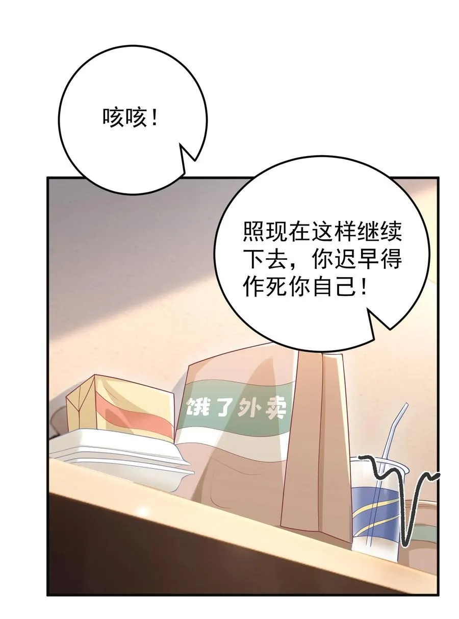 027 快点来撸猫4