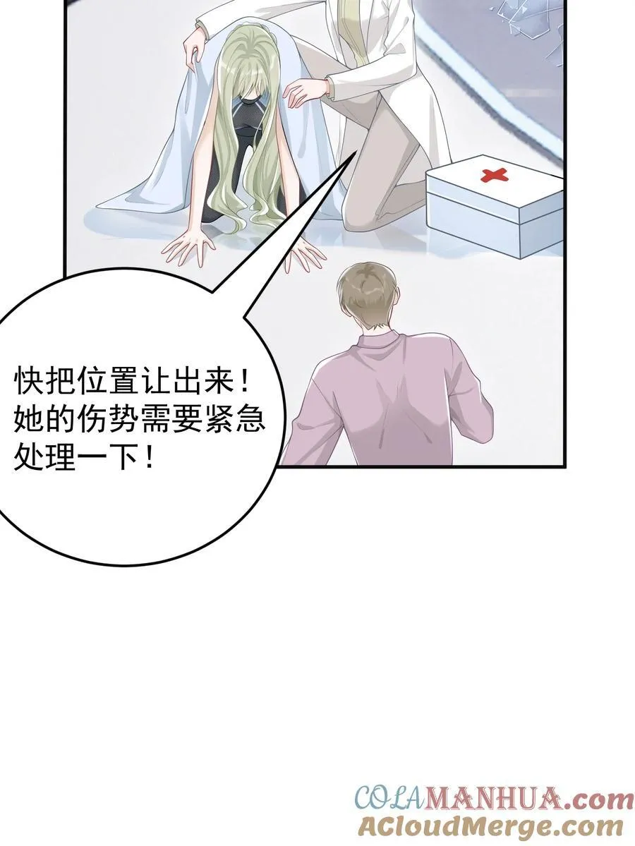 022 从今往后我都听你的！26