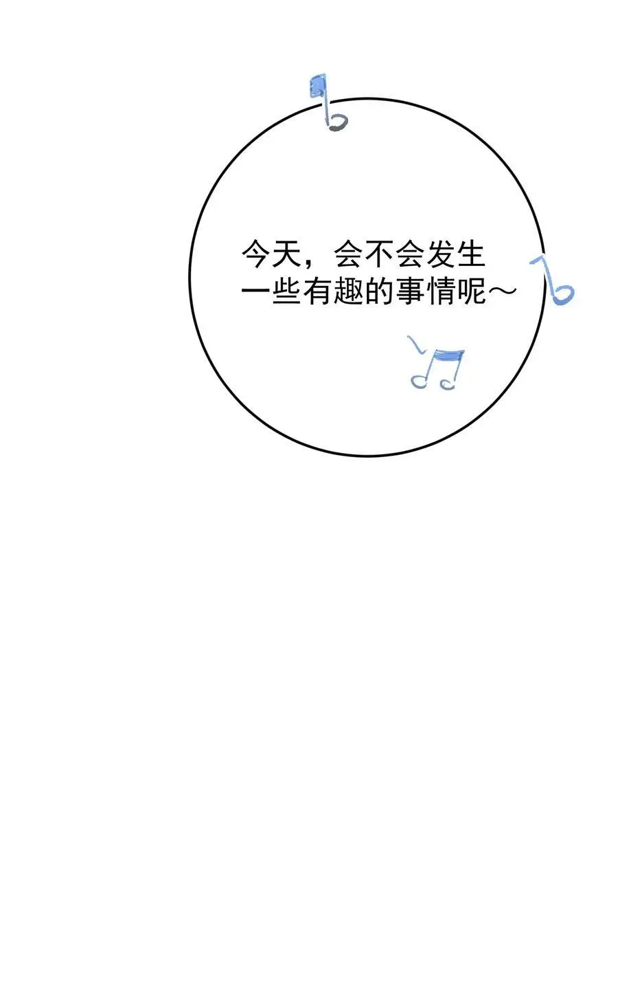 020 我会保护好你的！41