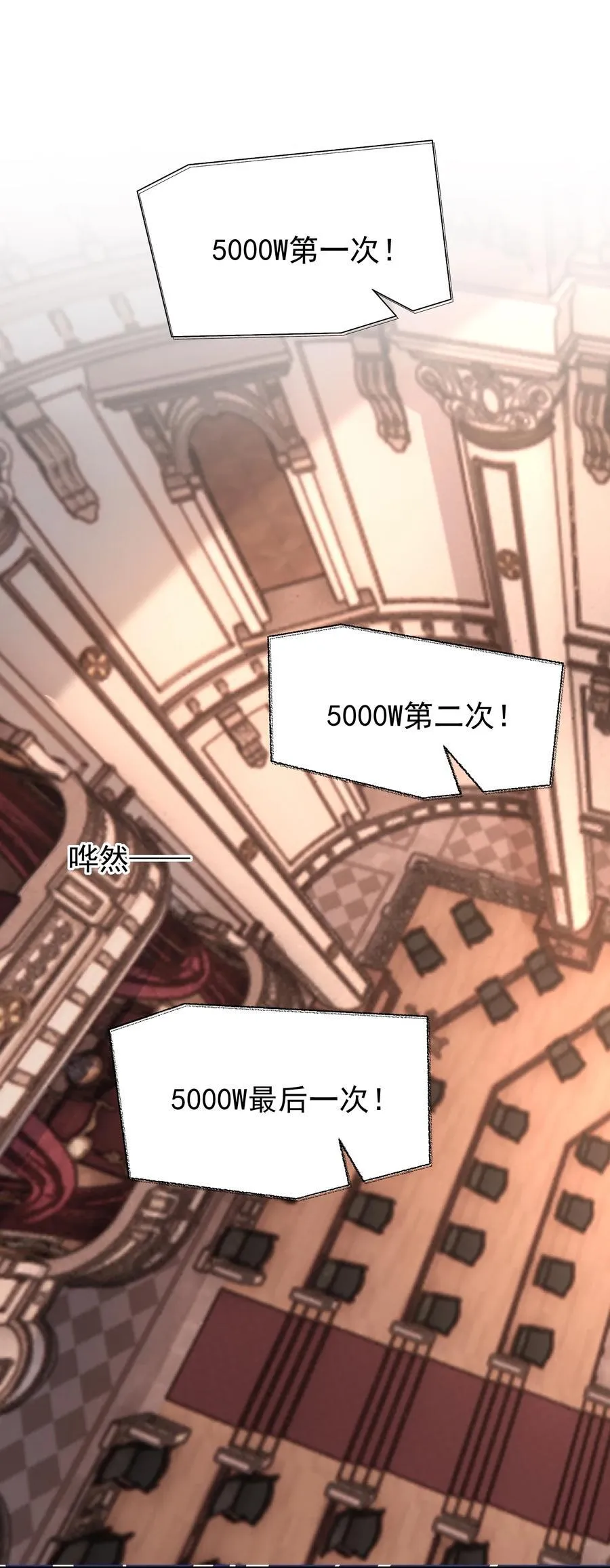 032 她会在这里吗？2