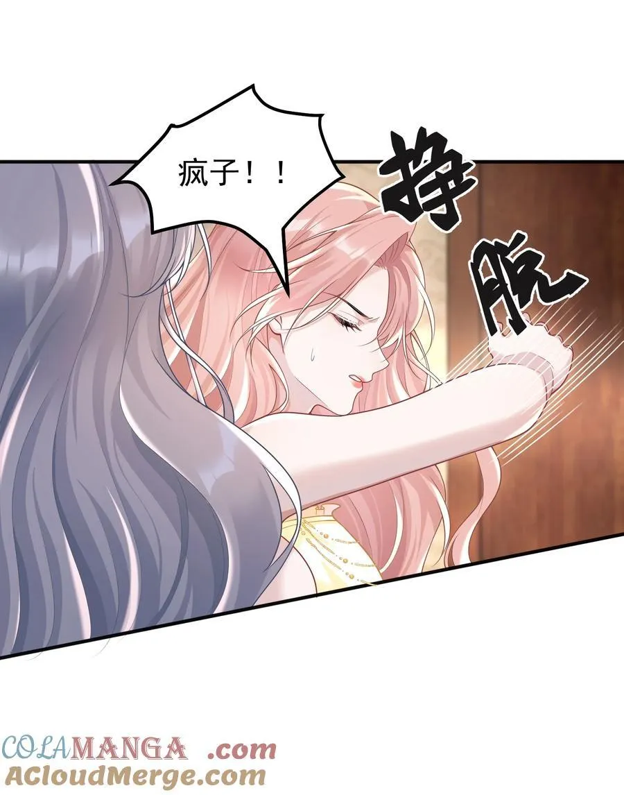 036 一如既往的心软6