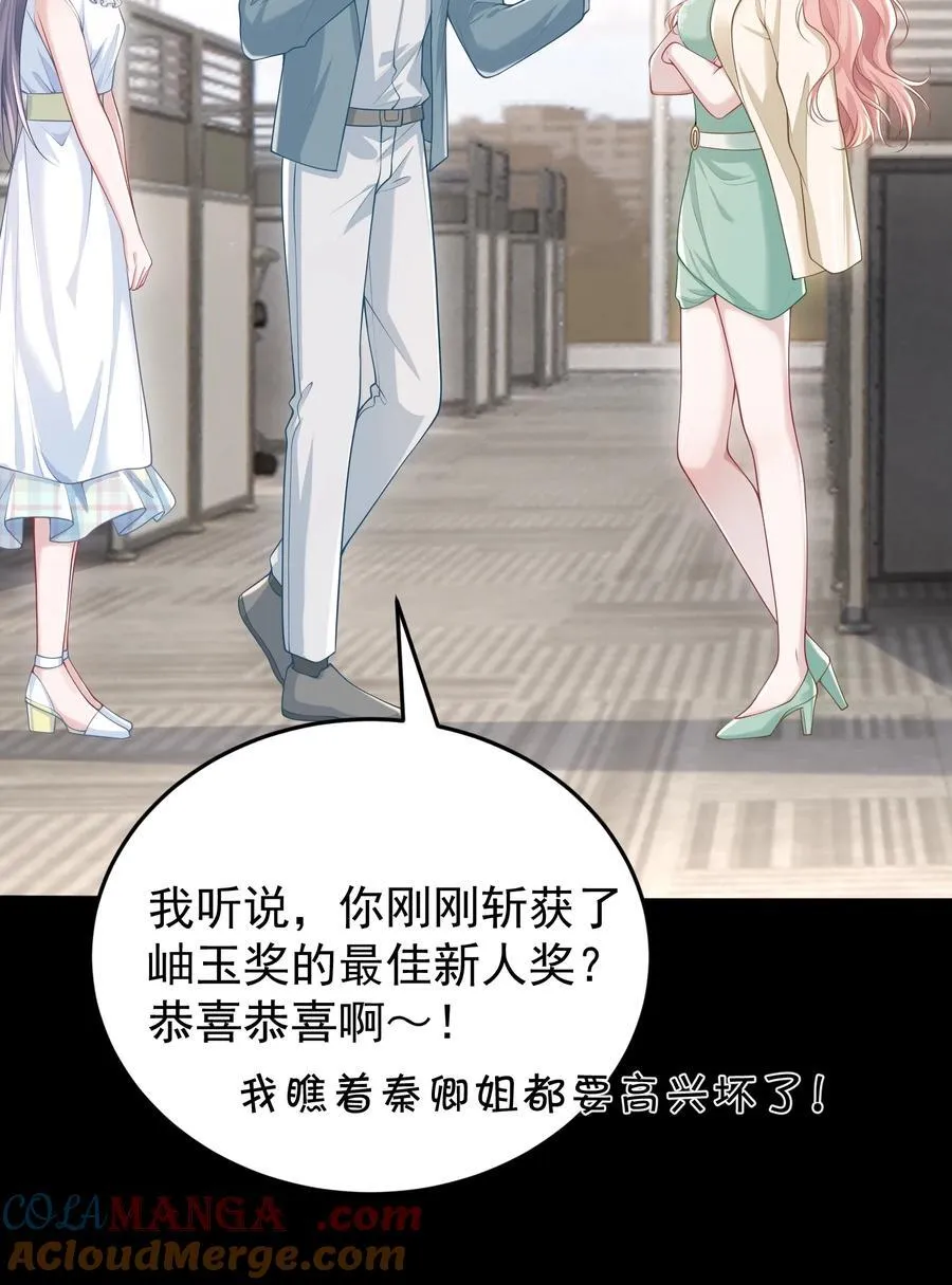 033 故技重施？！6