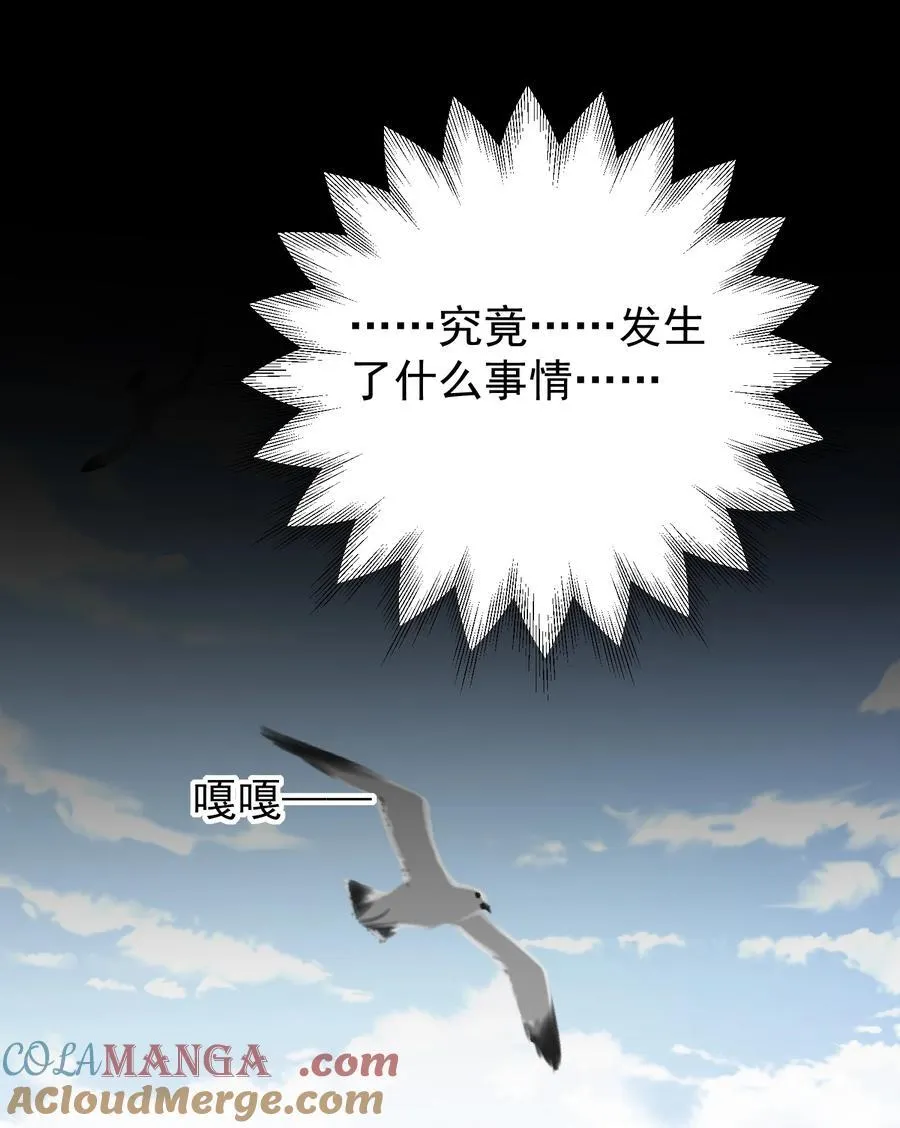 030 欢迎来到神的乐园！12