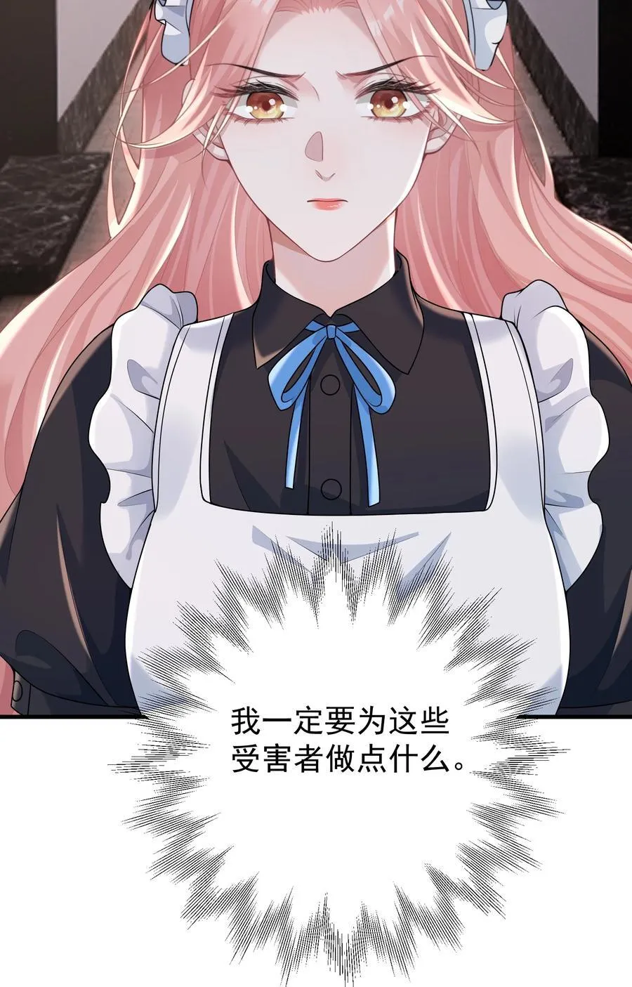 037 你怎么才来！26