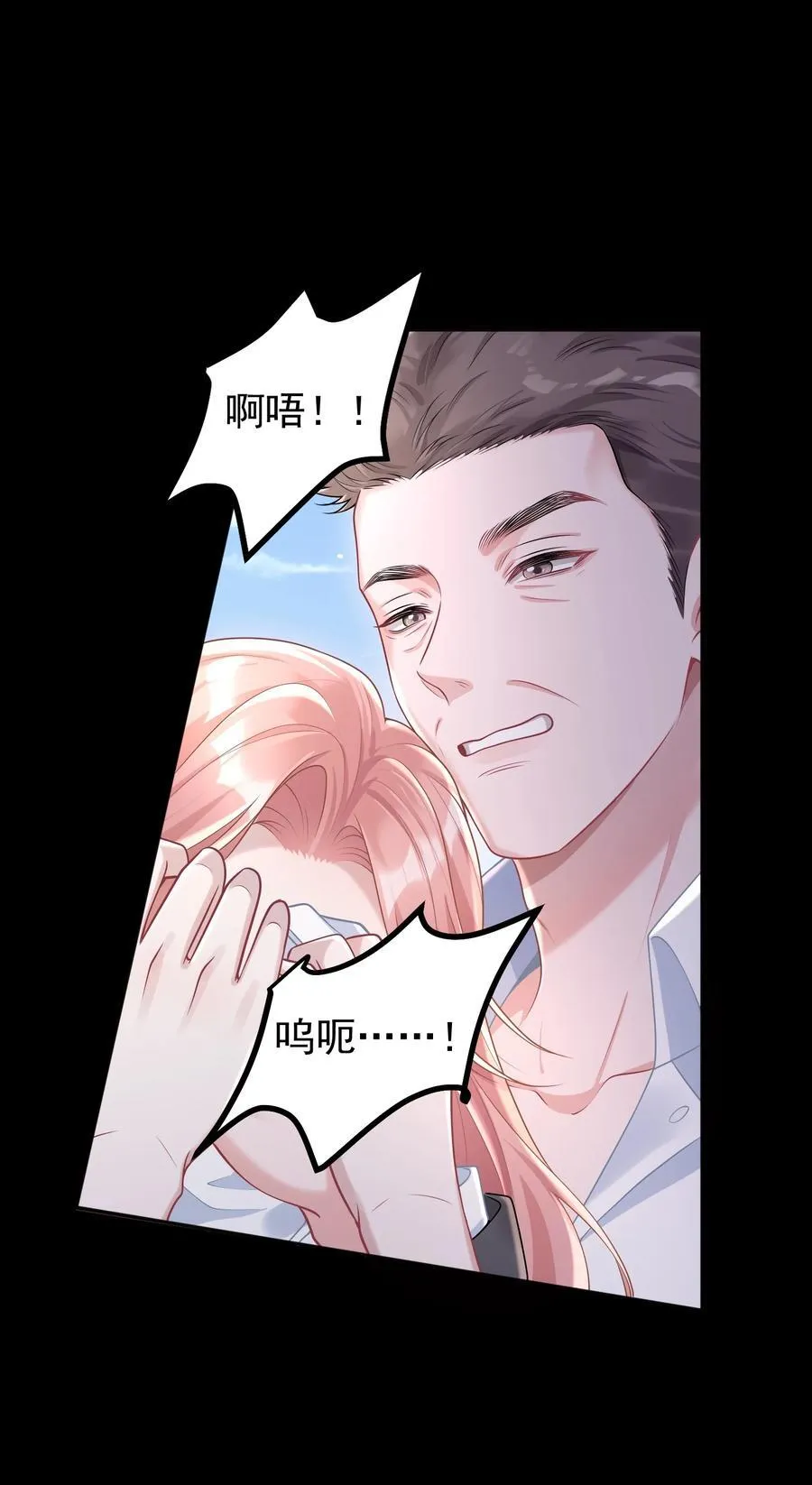 030 欢迎来到神的乐园！20