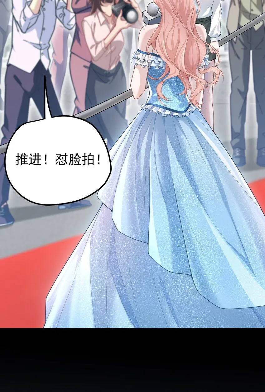 001 我的婚约者！23