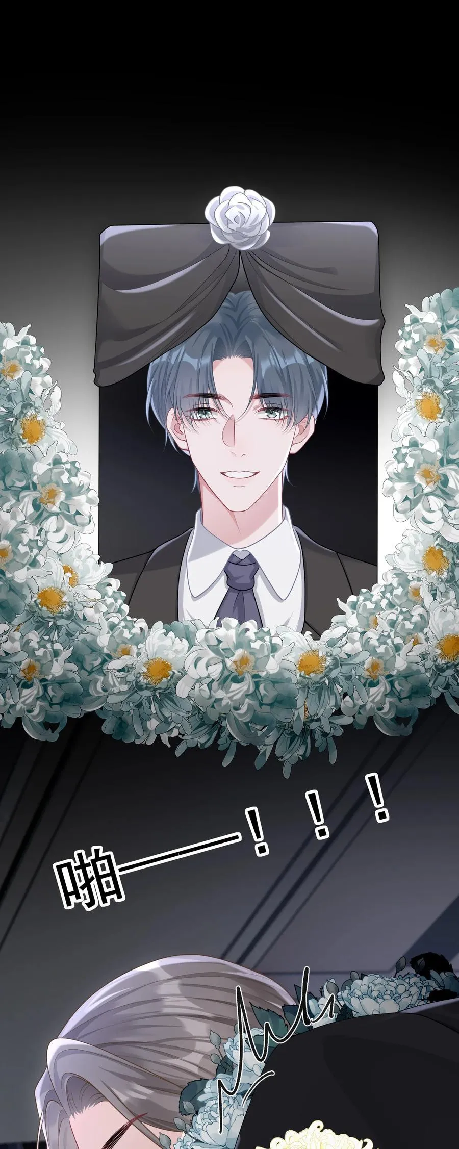 028 脸好烫！11