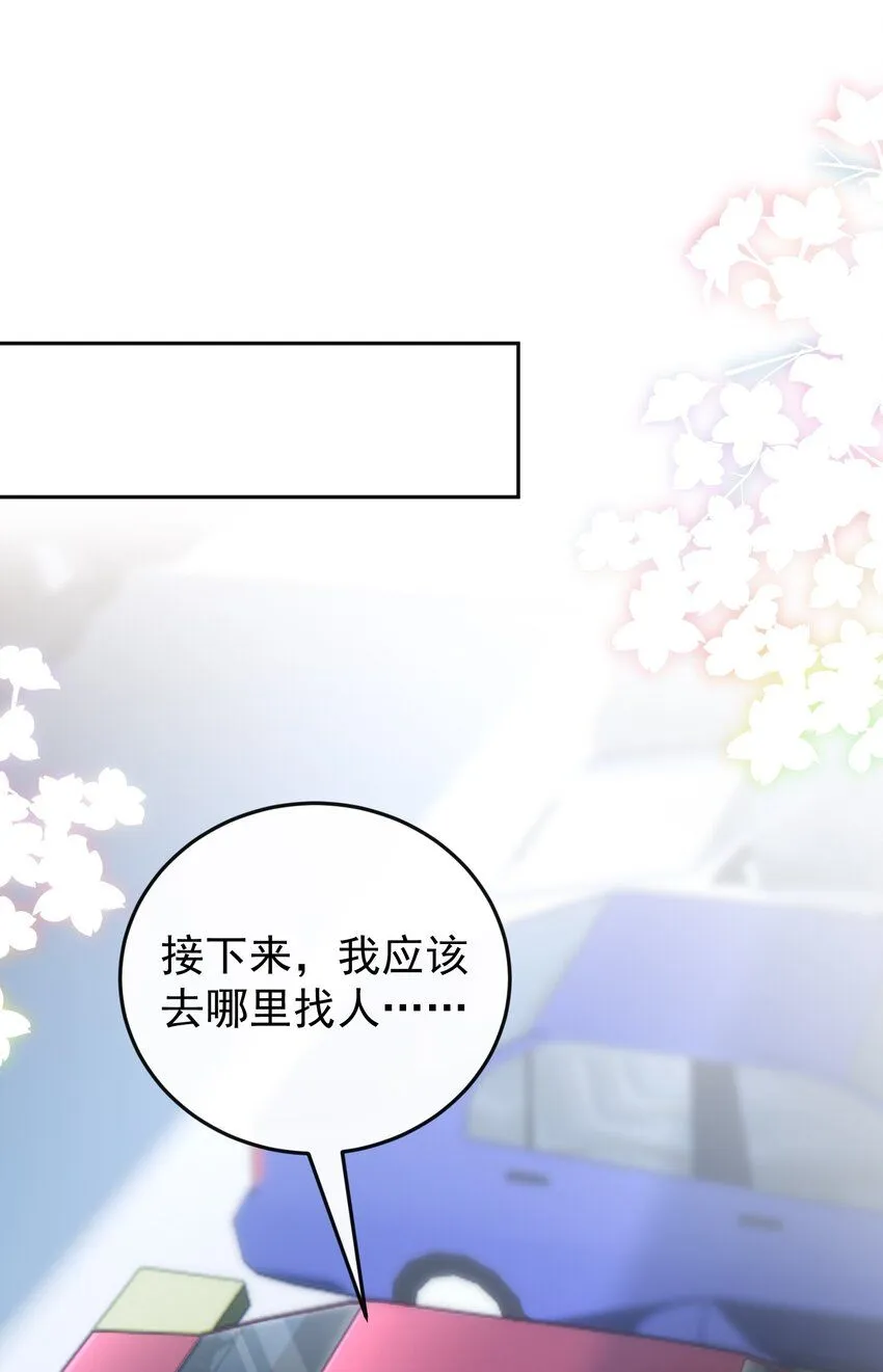 003 你来当我的保镖怎么样？36