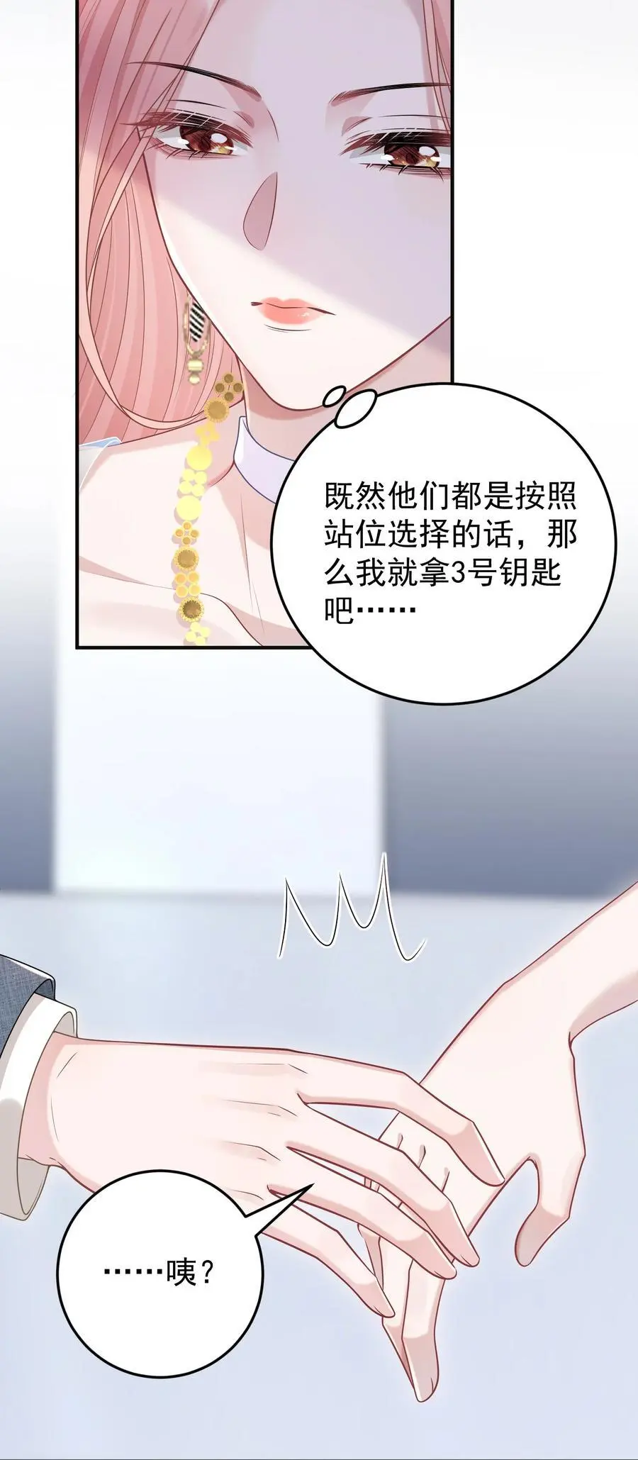 017 怎么有点儿烧的慌呢？28