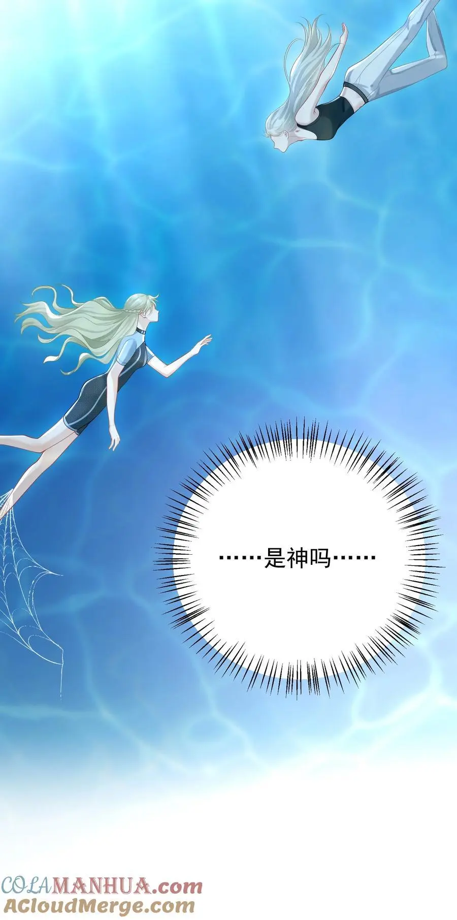 021 你以为我脾气很好？！45