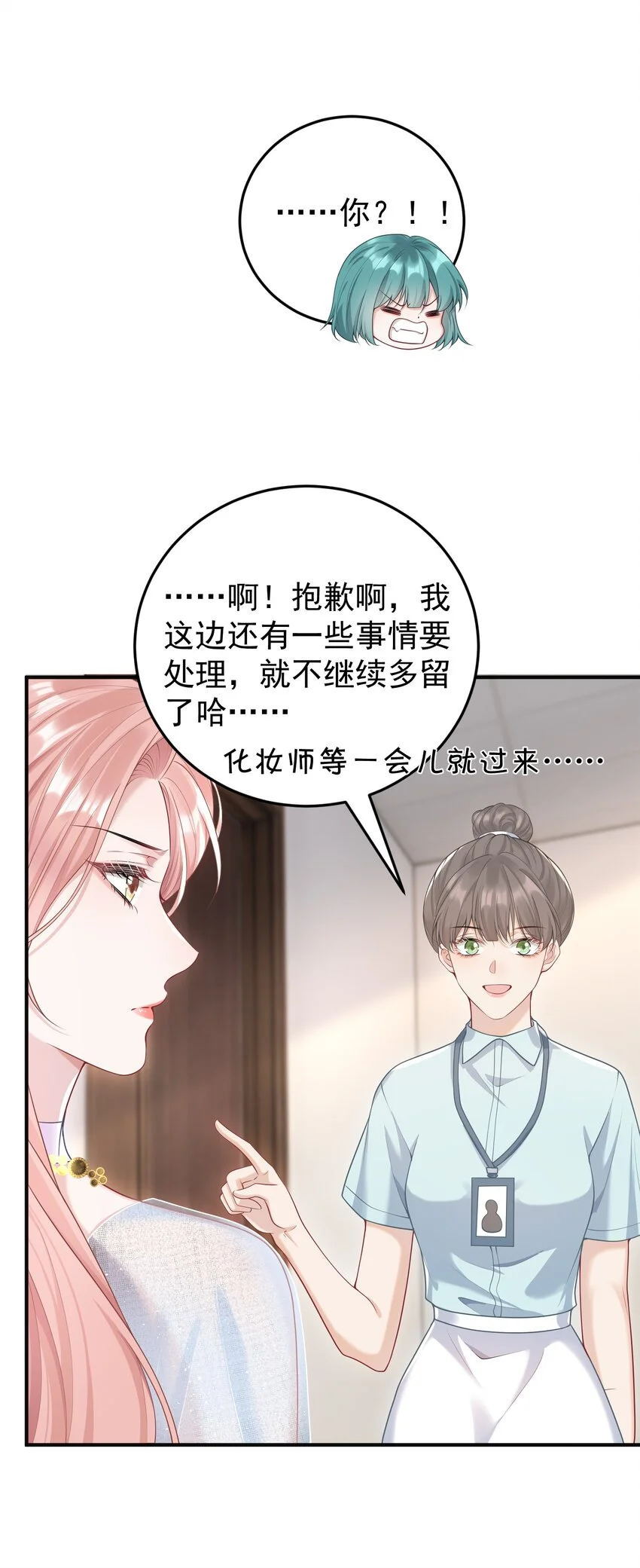 016 只有赢家才有资格谈条件！36