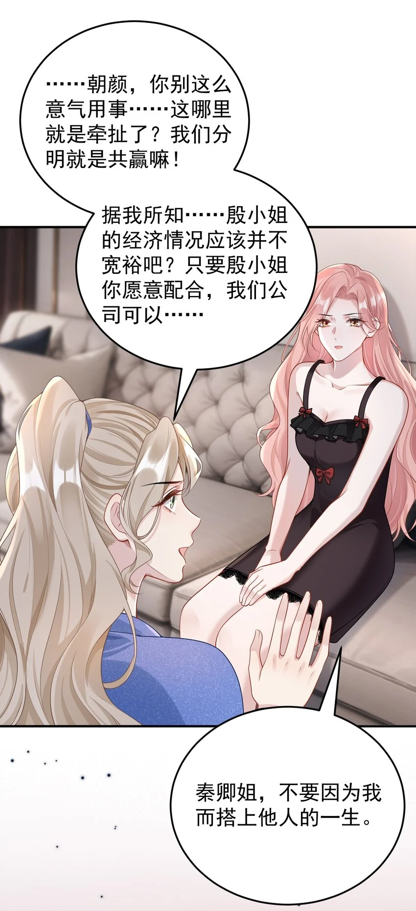 014 老母亲的欣慰！18