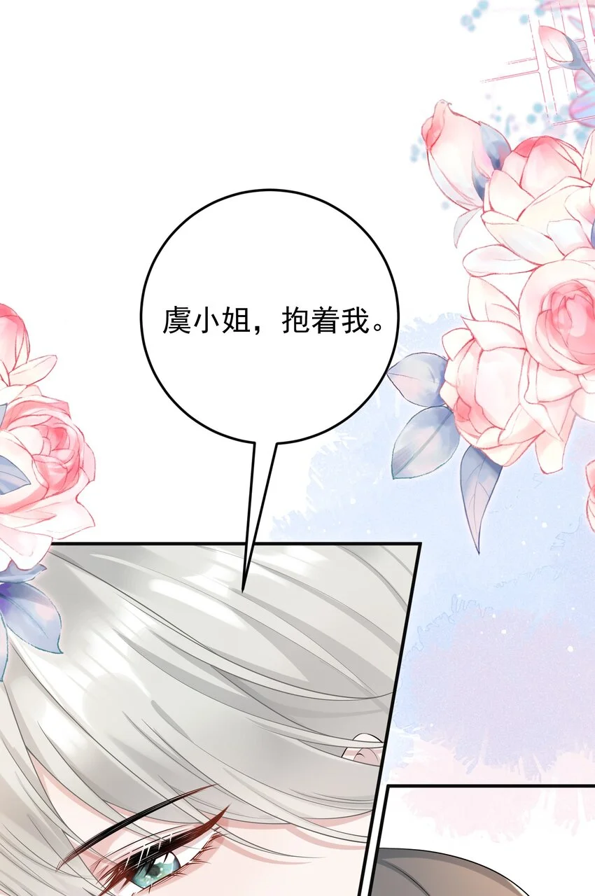 010 我们一起睡吧！12