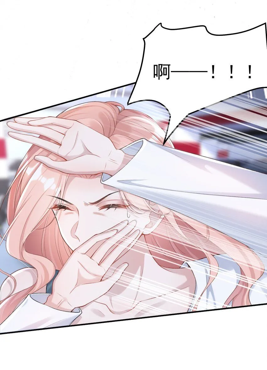 001 我的婚约者！54