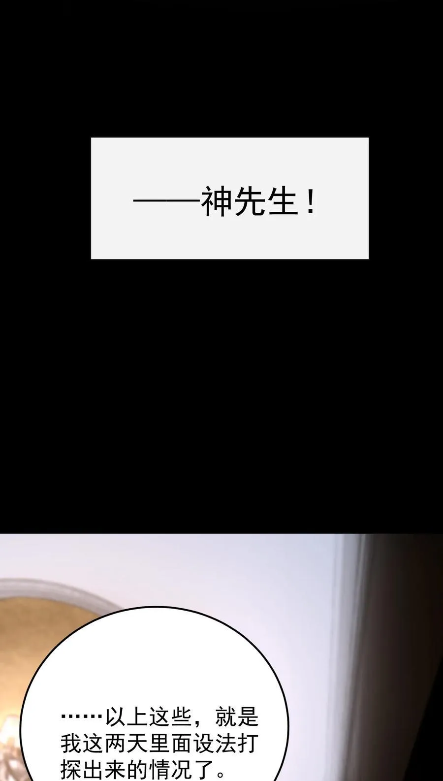 036 一如既往的心软25