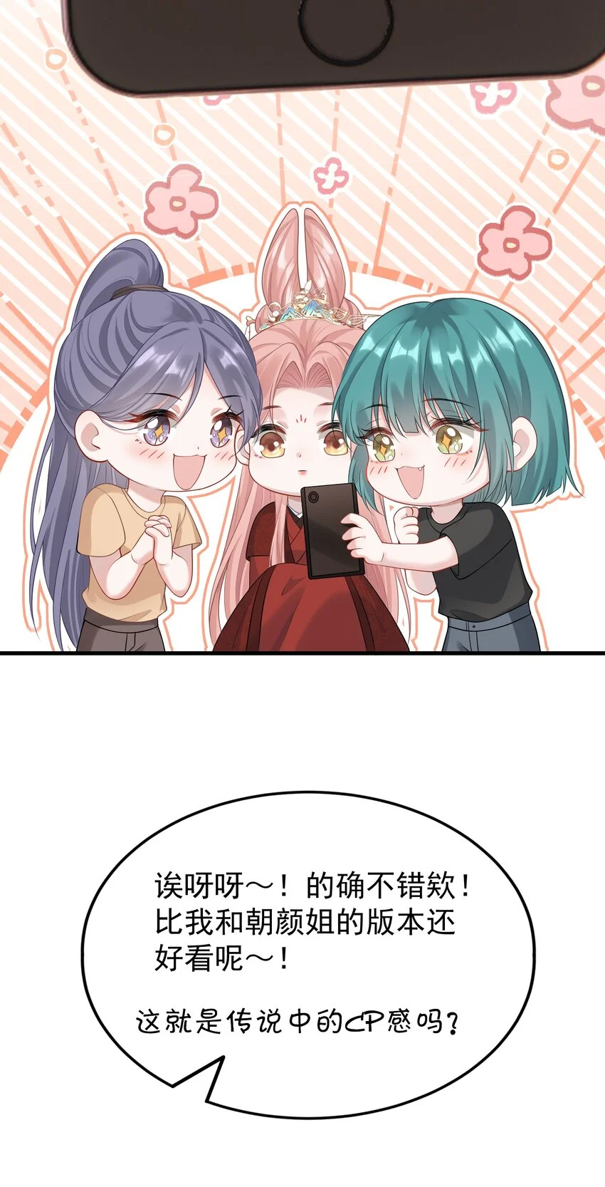 015 这就是传说中的cp感嘛！19
