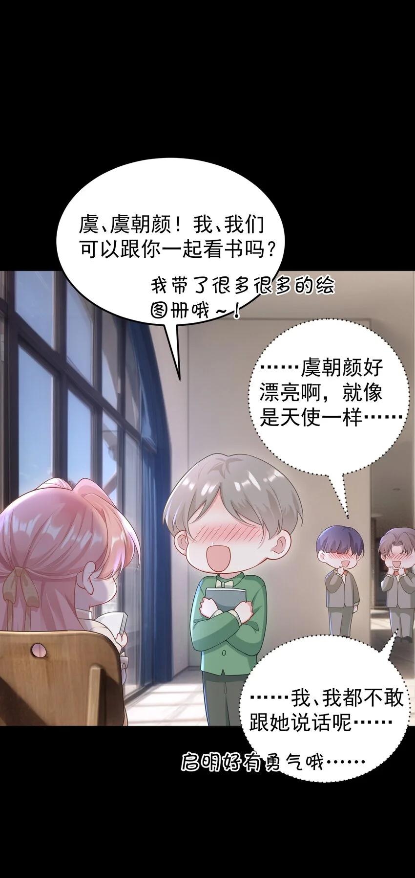 012 我会一直陪着你的！10