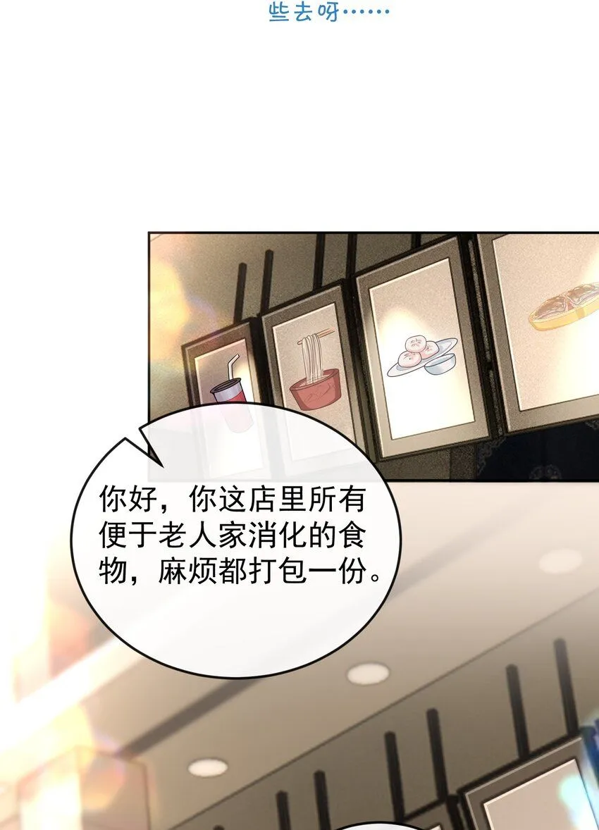 005 怎么好像看到了猎豹？！11
