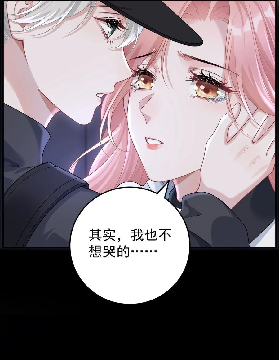 038 亲亲抱抱举高高？5