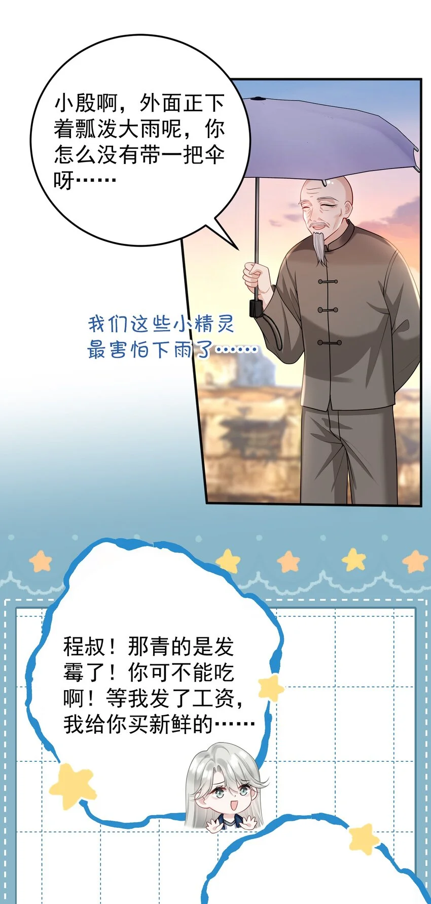 009 开拓了一个新癖好？！14