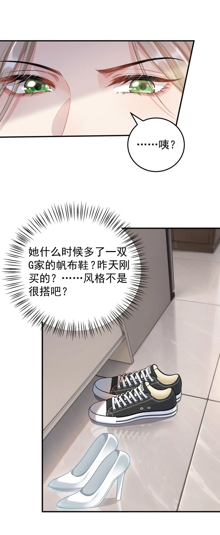 013 缠的紧紧的啊！30