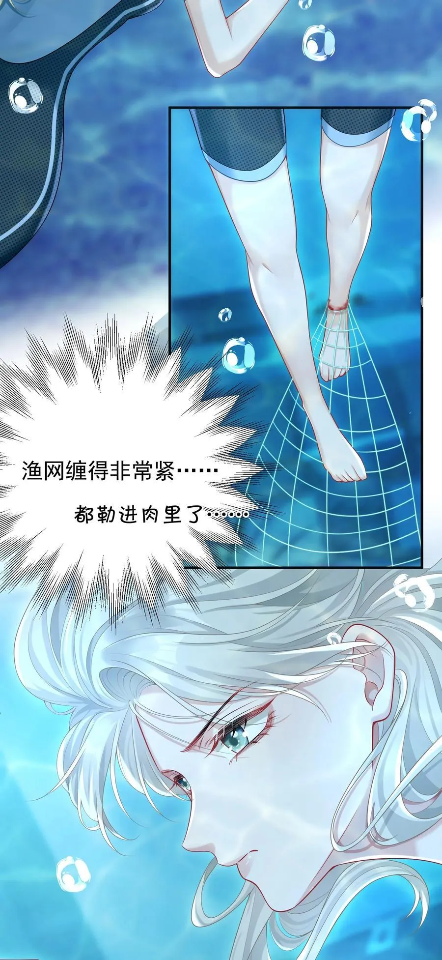 022 从今往后我都听你的！3