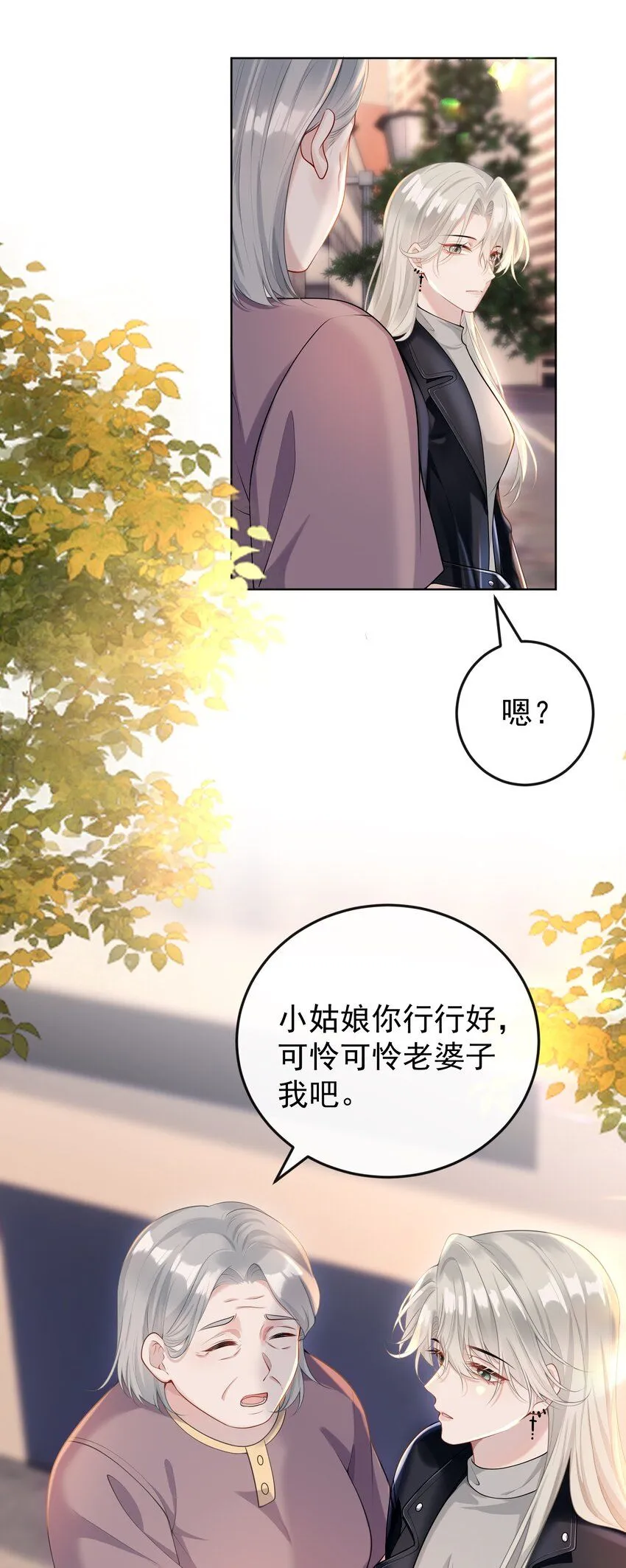 005 怎么好像看到了猎豹？！5