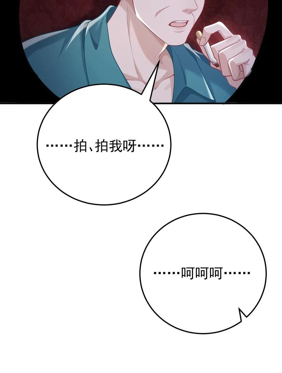 035 竟然是他？！27