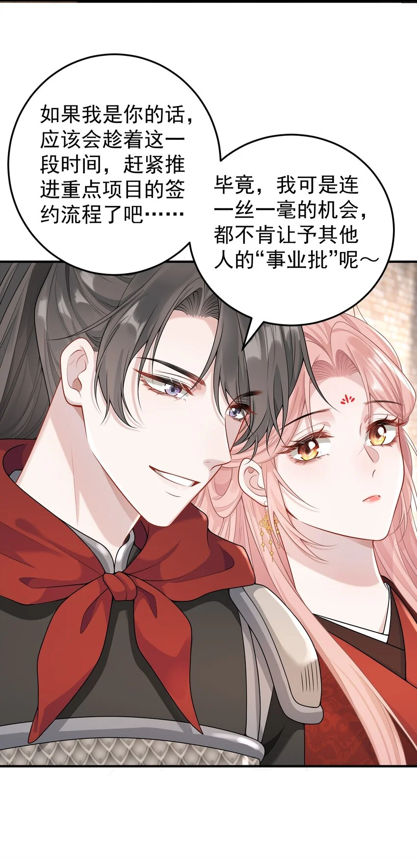 015 这就是传说中的cp感嘛！26