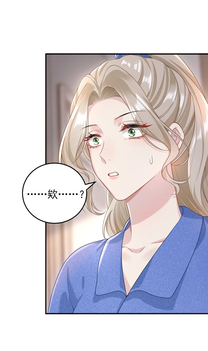 013 缠的紧紧的啊！38
