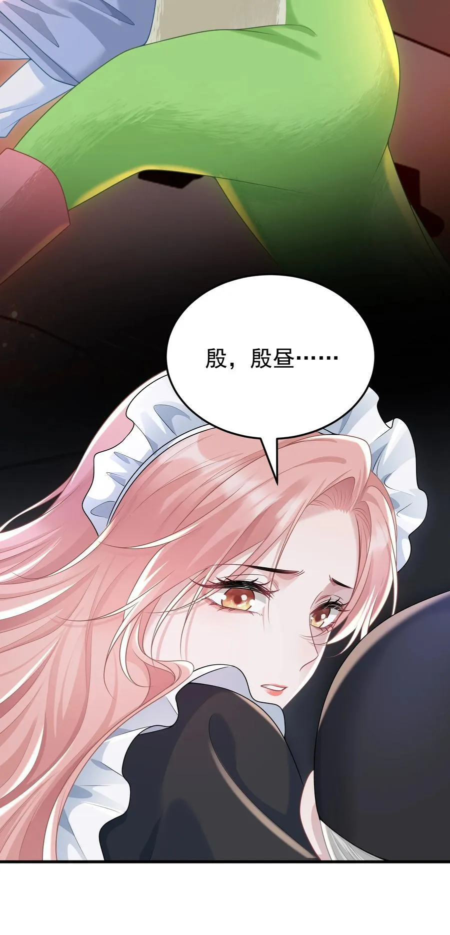 037 你怎么才来！37