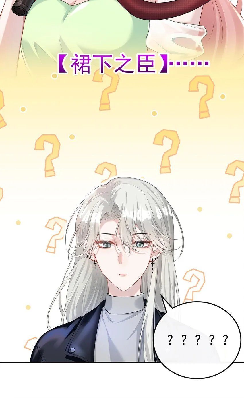 002 外面的世界玩的这么花吗？13