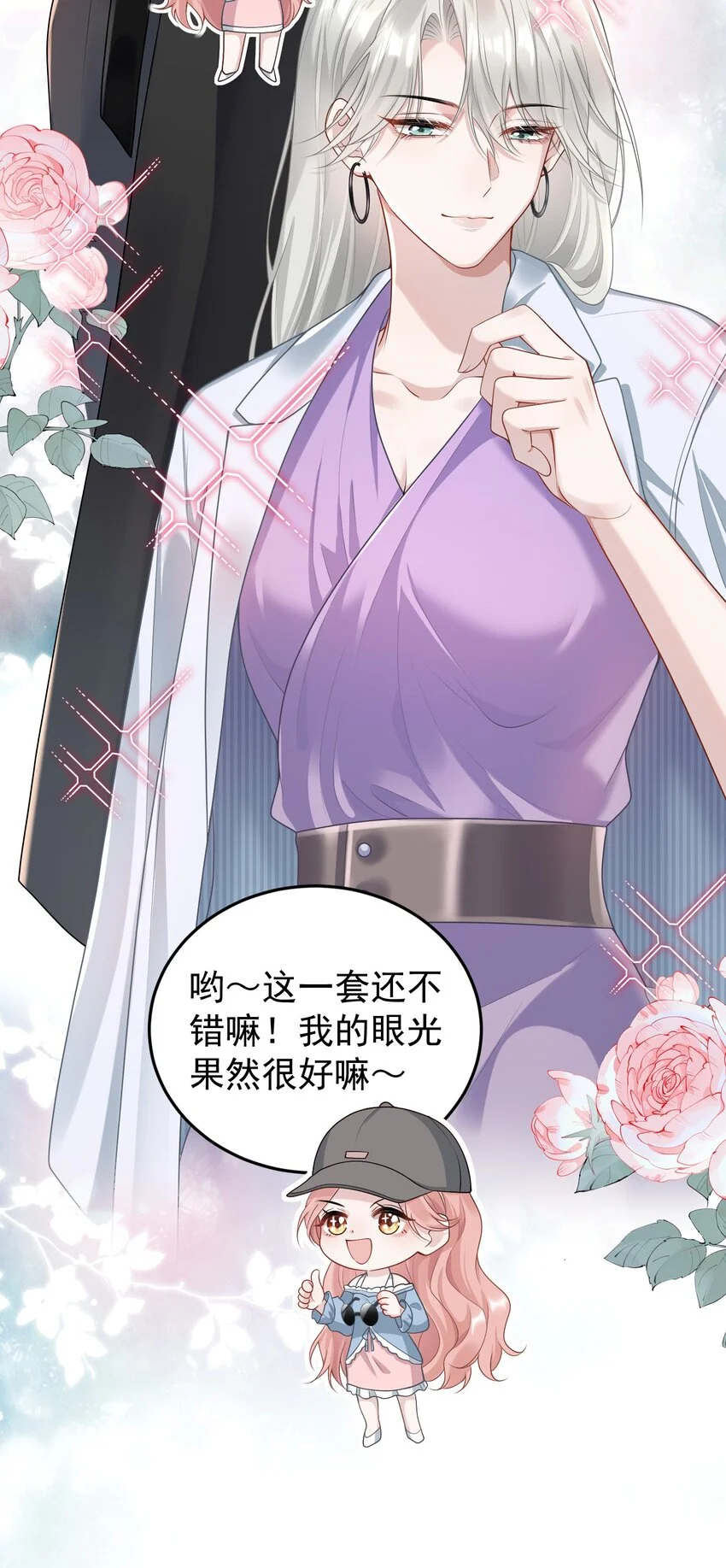 009 开拓了一个新癖好？！30