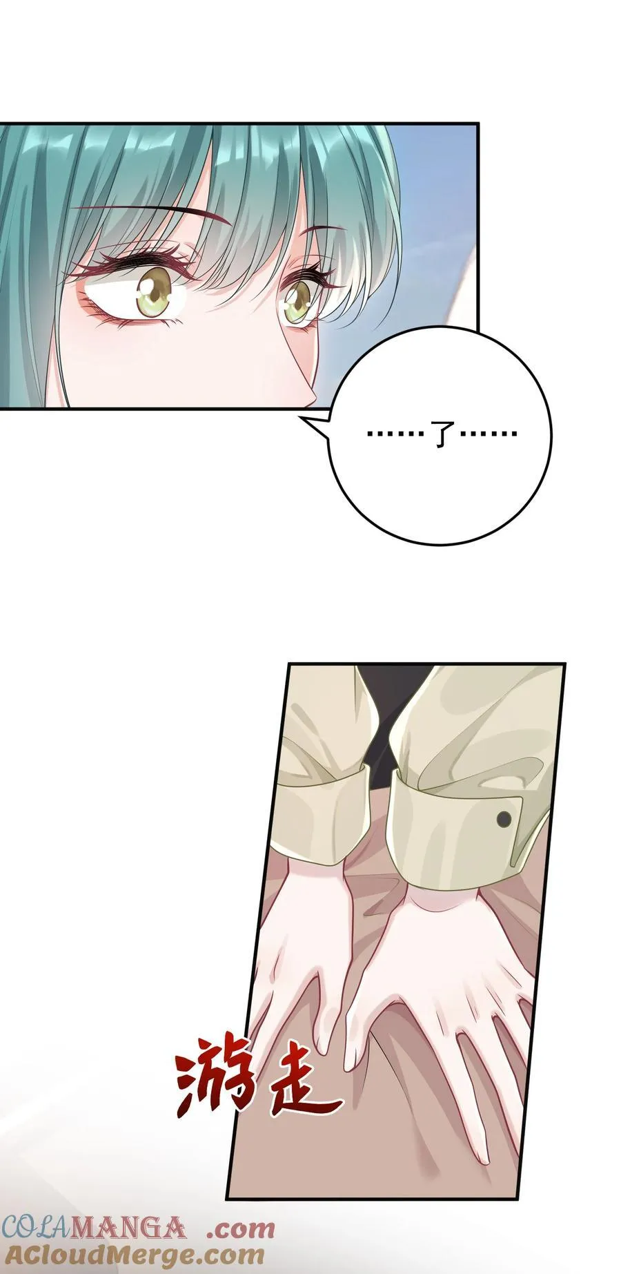 027 快点来撸猫30
