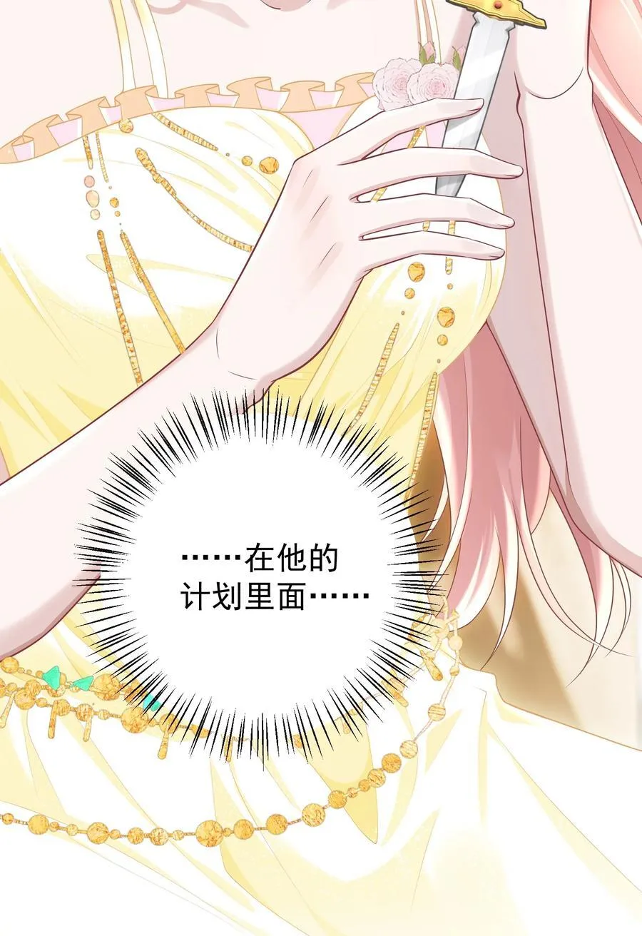 032 她会在这里吗？22