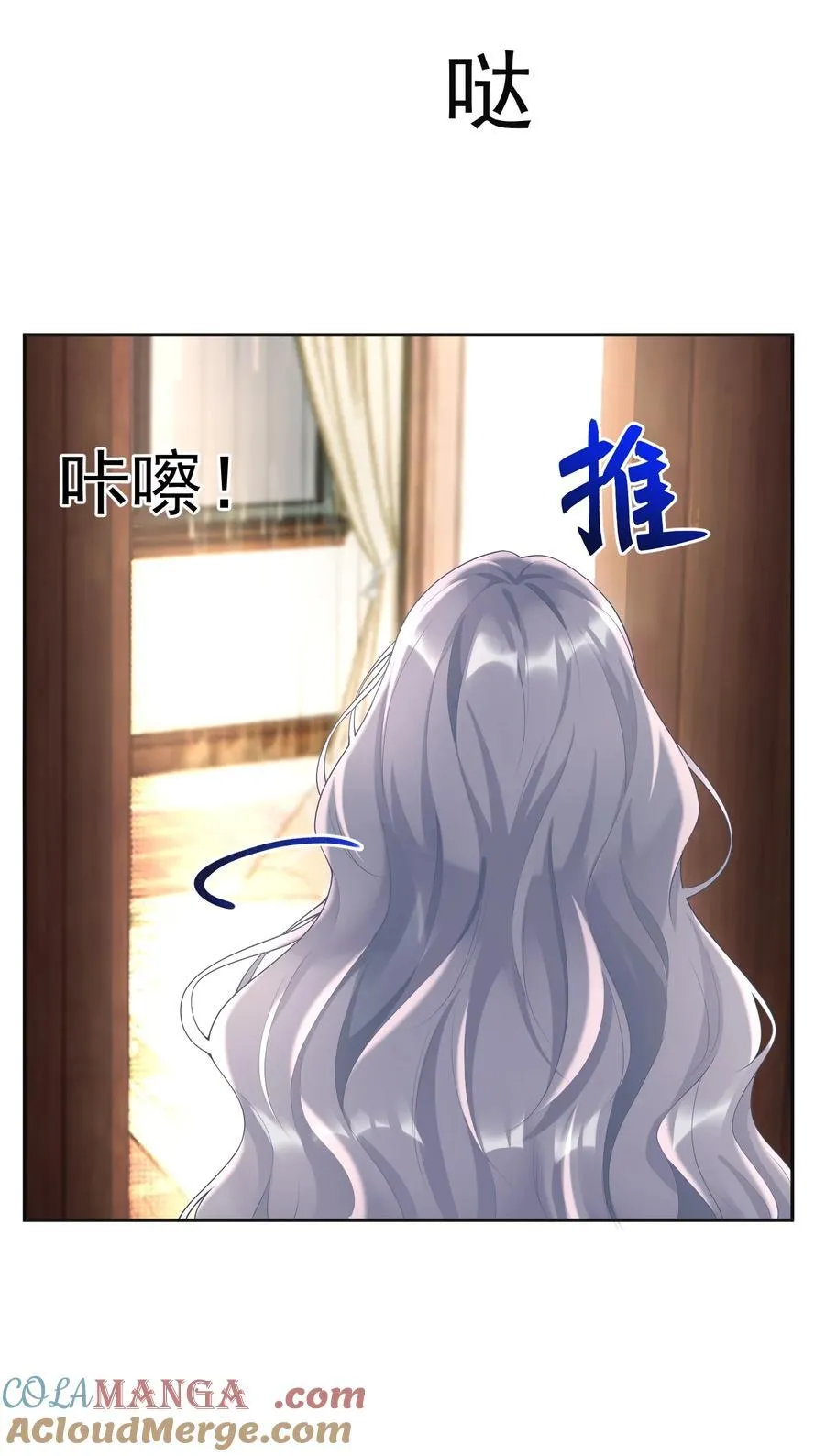 032 她会在这里吗？27