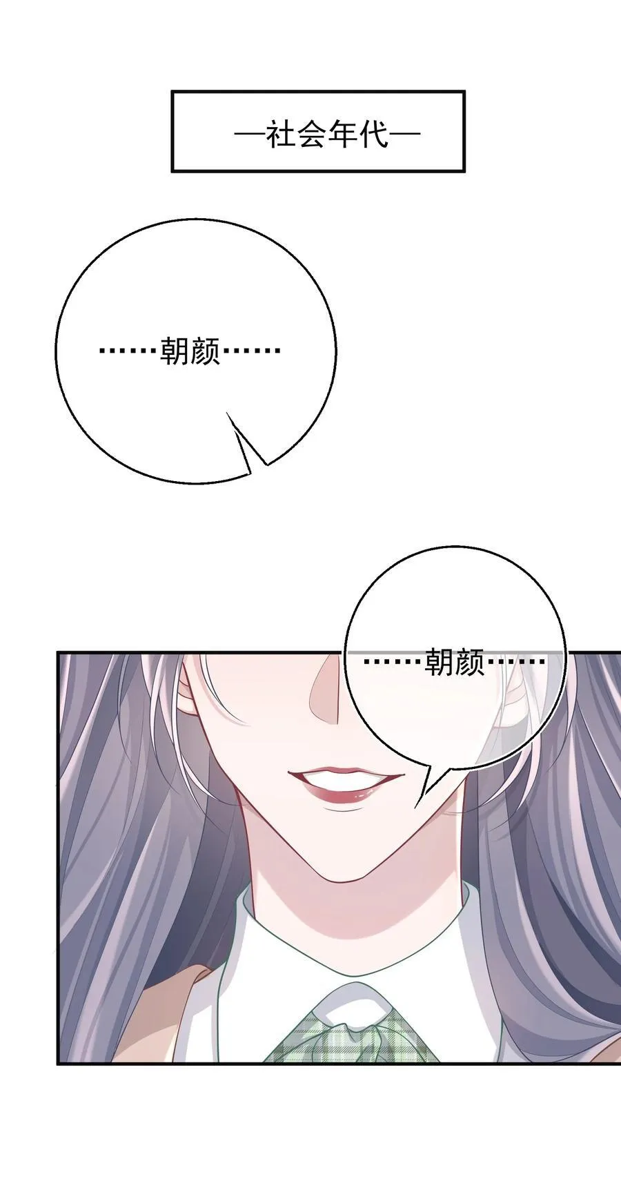 026 嘴张开我看看！29