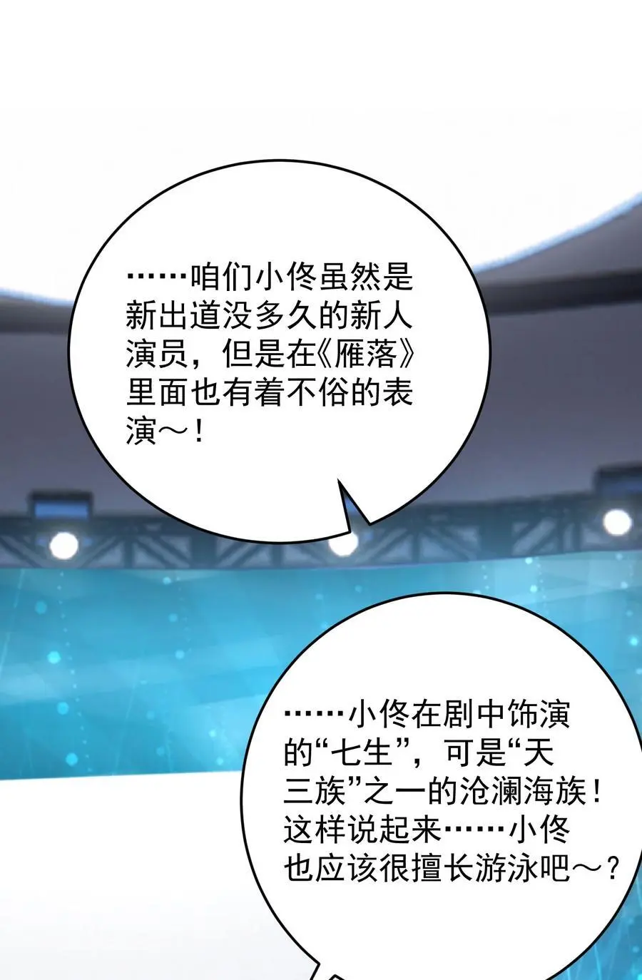 021 你以为我脾气很好？！16