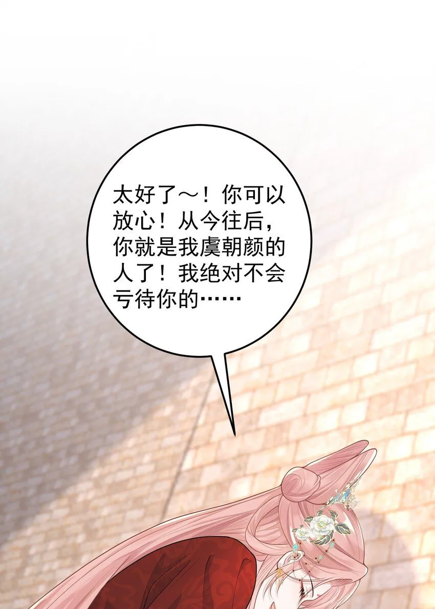 008 大家都在看呢！7
