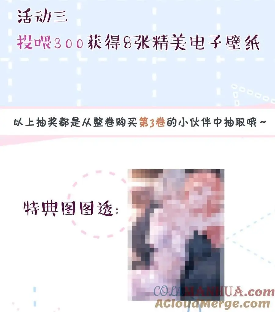 福利 活动4